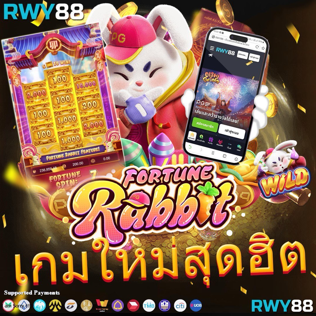 UFABET Slot : แหล่งรวมเกมสล็อตยอดฮิต โบนัสแตกง่าย ได้เงินจริง